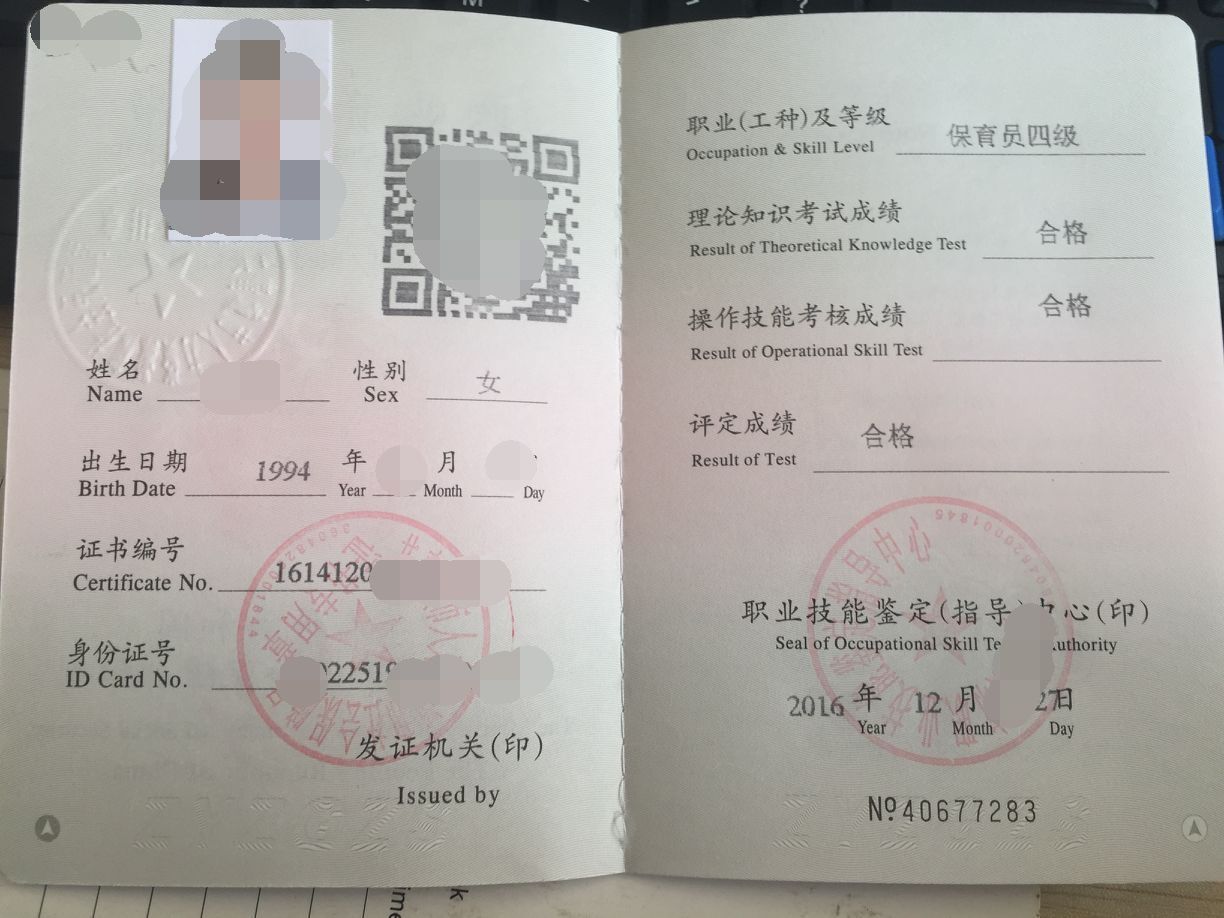 成功育嬰職業培訓學校怎么樣_兒童職業體驗館育嬰具體流程_育嬰師職業資格考試