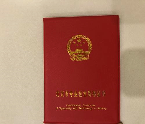 中級會計職稱網課網盤_網盤如何離線下載360云盤,百度網盤等資源_中級經濟師人力資源課程網盤