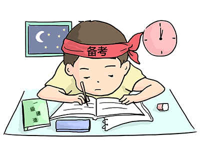 一建9月19日考試 這5件事你必須清楚