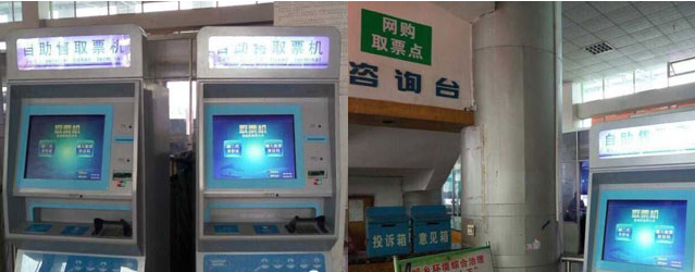 西安城西客運站到火車站_窖口客運站到云浮城西客運站_城西客運站網上訂票