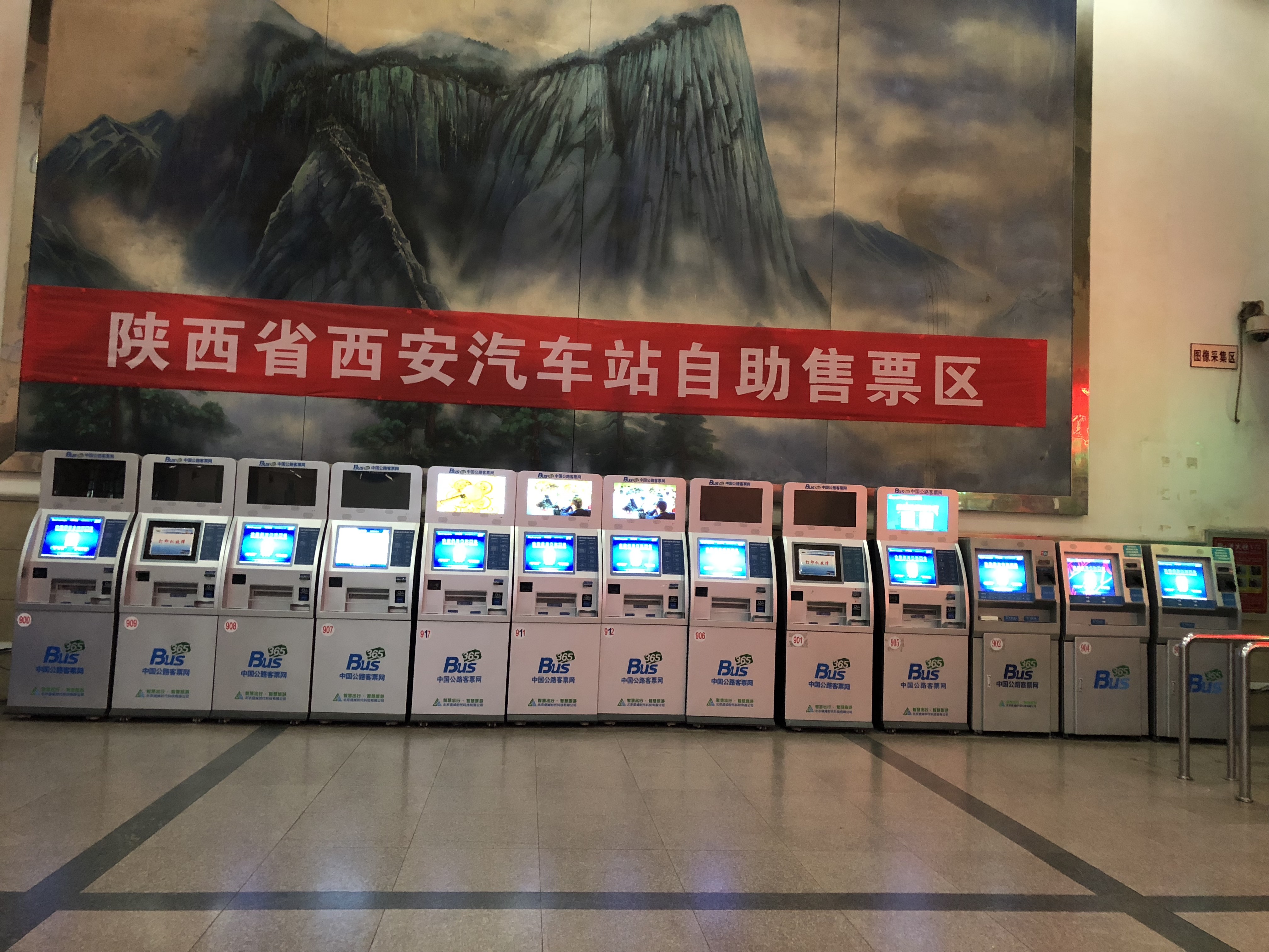 西安城西客運(yùn)站到機(jī)場(chǎng)_城西客運(yùn)站網(wǎng)上訂票_城西客運(yùn)站不搬遷了