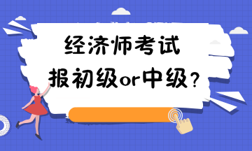 絕命毒師永久網盤資源_慕課網付費課程網盤_中級經濟師人力資源課程網盤