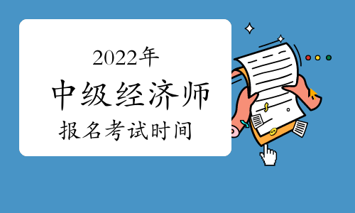 慕課網付費課程網盤_絕命毒師永久網盤資源_中級經濟師人力資源課程網盤