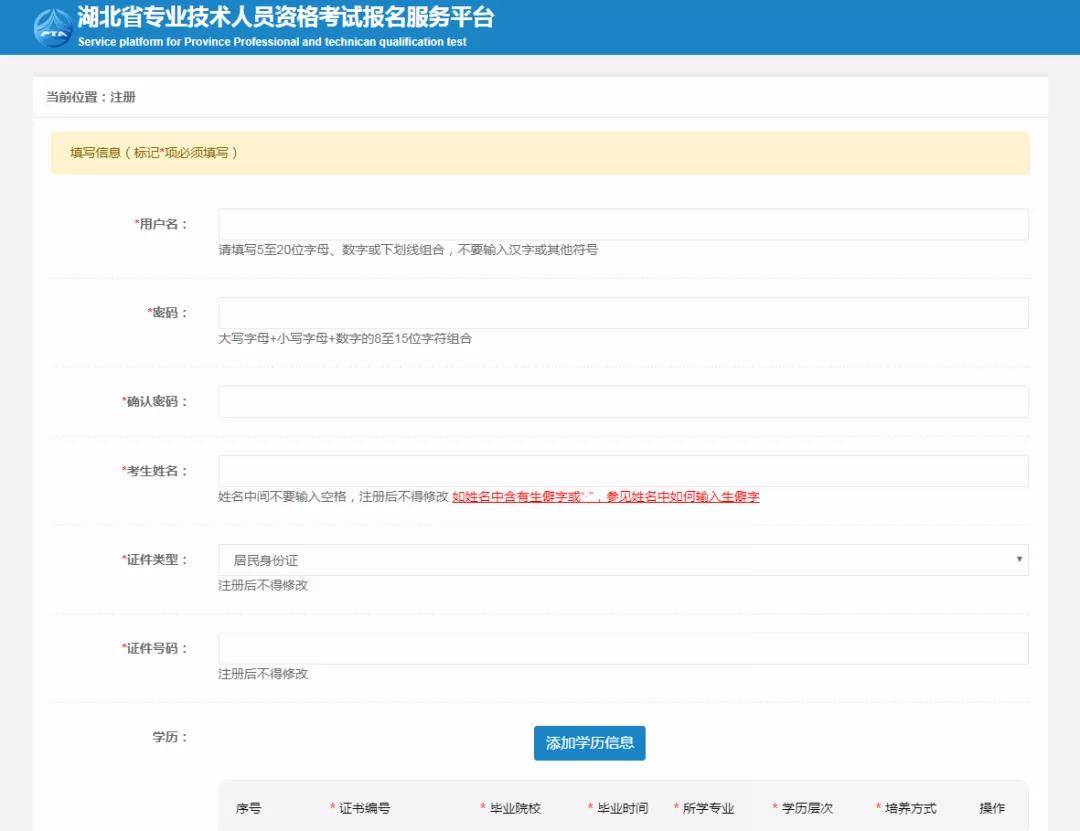 江蘇一建報(bào)考網(wǎng)址_11年成人高考脫產(chǎn)教育能報(bào)考14年的一建嗎_輔修專業(yè)能報(bào)考一建