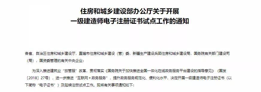 2019一建報(bào)名入口官網(wǎng)_江蘇一建平臺(tái)官網(wǎng)_海城卡盟官網(wǎng)平臺(tái)官網(wǎng)