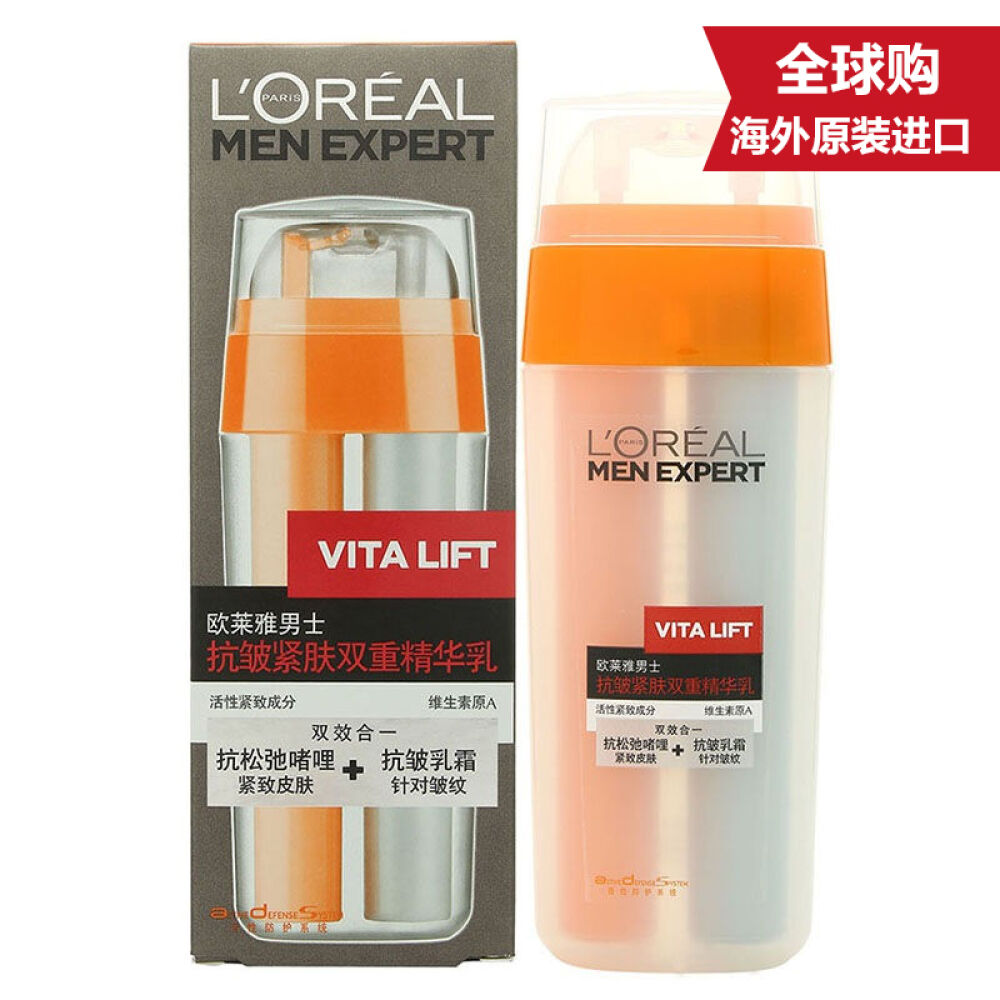 男士頂級護(hù)膚品牌_韓國男士高端護(hù)膚品牌_男士護(hù)膚品牌推薦