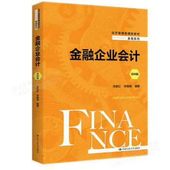 會(huì)計(jì)要素按其經(jīng)濟(jì)內(nèi)容或用途所做出的科學(xué)分類_經(jīng)濟(jì)技術(shù)專業(yè)分類_汽車檢測(cè)與維修技術(shù)專業(yè)\