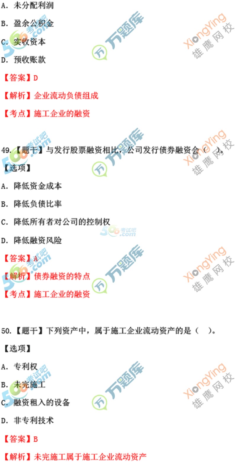 科目四角科目三安全文明考試_泉州科目三電子路考泉州南安大霞美科目三電子考試_人力二級考試科目