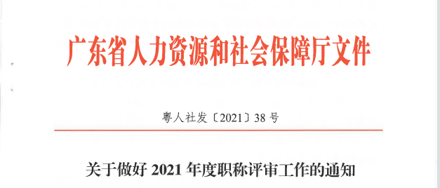 經濟系列職稱包括什么_經濟職稱報名時間2018_正高級職稱包括哪些