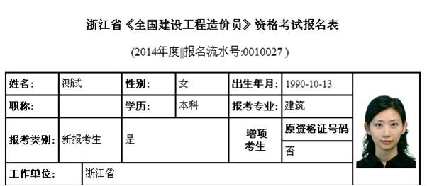 陜西一建考試時間_山東一建考試報名時間_陜西一建考試在哪報名