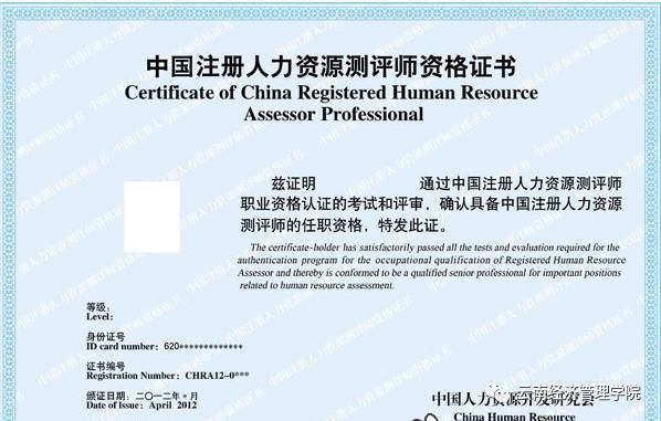 社工證報考科目_順德社工證報考_社工證報考網站