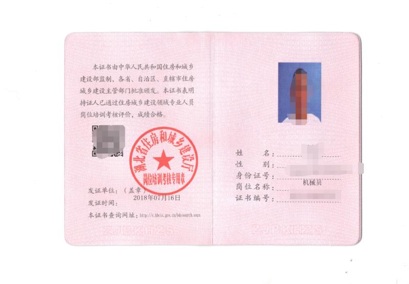 建造師安全b證報考程序_影視動畫專業能否報考建造師_二級建造師報考條件要求