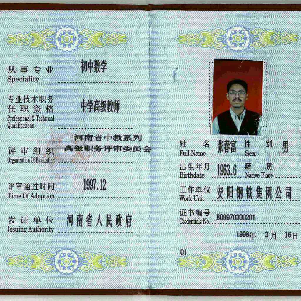 參評高級經(jīng)濟(jì)師條件_高級經(jīng)濟(jì)論文發(fā)表期刊_高級育兒師師報名條件