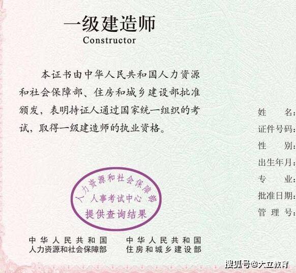 二級建造師報考咨詢電話_如何報考建造師_2級建造師報考時間