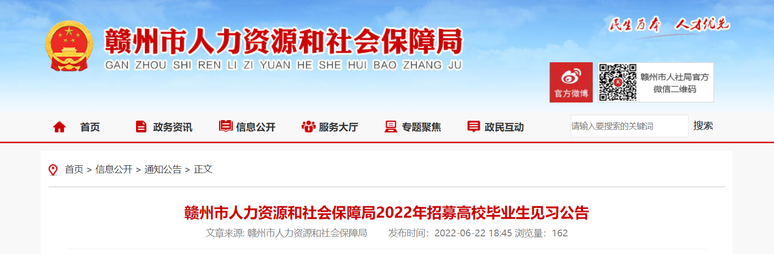 福建人力二級(jí)報(bào)名時(shí)間_河北省人力資源師報(bào)名時(shí)間_省公務(wù)員考試報(bào)名時(shí)間