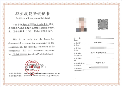 研招網(wǎng)報名入口官網(wǎng)_環(huán)球人力資源管理師報名入口官網(wǎng)_研招網(wǎng)官網(wǎng)報名入口