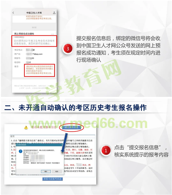 一建報考哪個專業好_1976年農歷表陽歷表對照_一建報考專業對照表