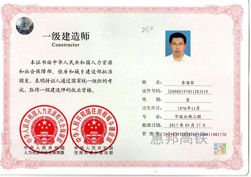 無錫建造師報(bào)考_建造師報(bào)考時(shí)間_二級(jí)建造師考試報(bào)考時(shí)間