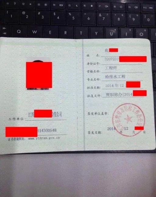 高級(jí)企業(yè)文化師是職稱嗎_高級(jí)經(jīng)濟(jì)師是哪評(píng)審?_高級(jí)專業(yè)技術(shù)資格申報(bào)人基本情況及評(píng)審登記表