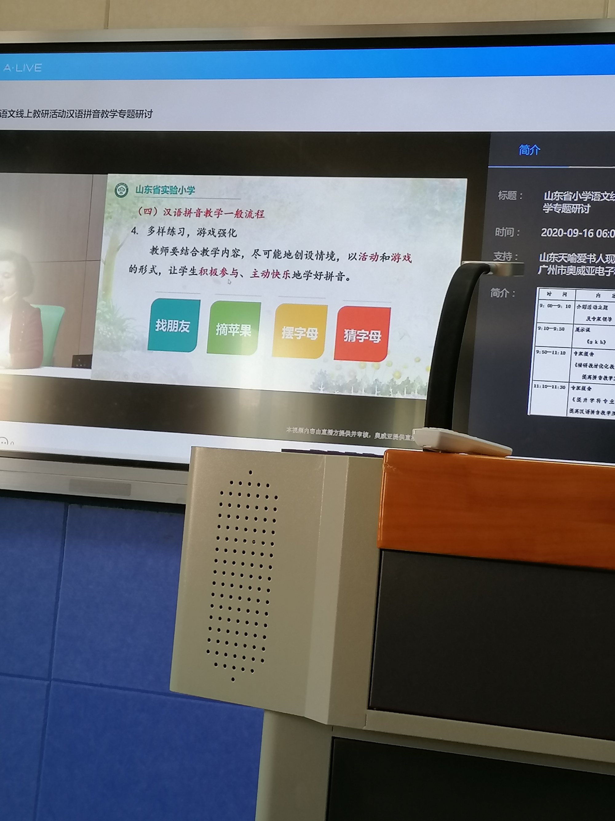 寧波建造師培訓(xùn)_中國建造師網(wǎng)建造師信息查詢_二級建造師線上培訓(xùn)