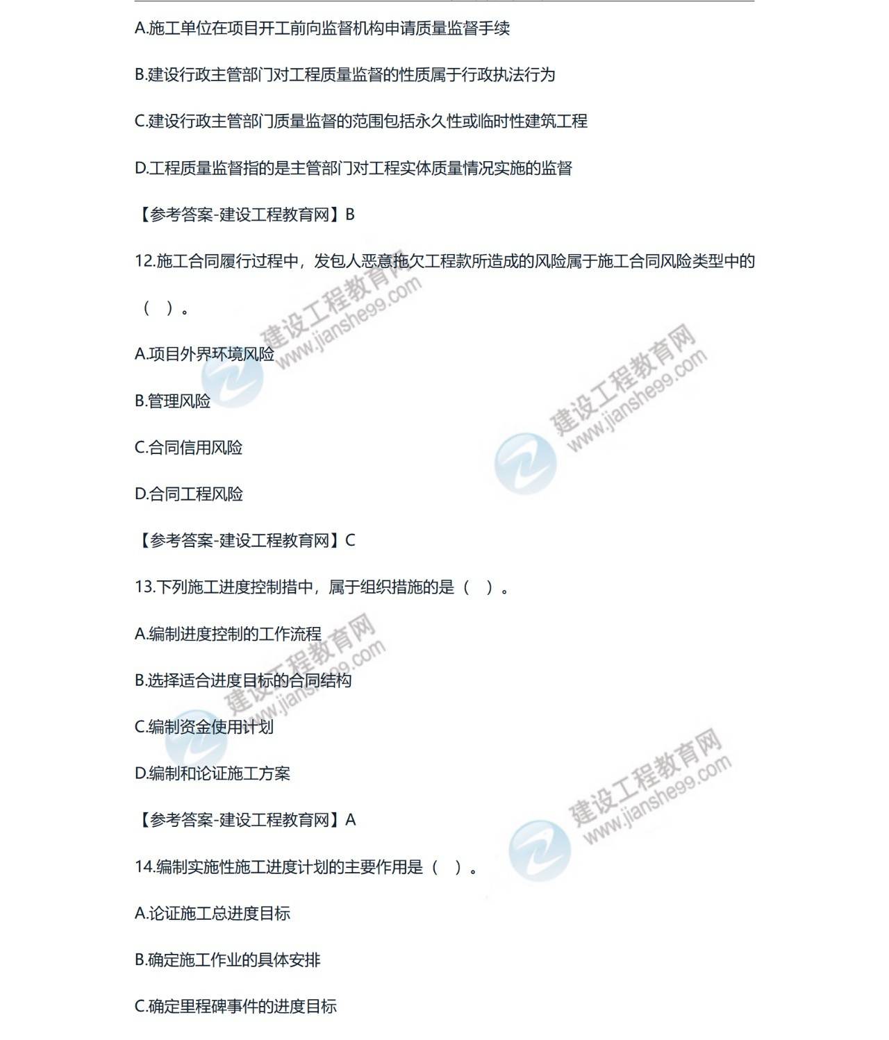 二建考不過的人考一建_一建機電考哪幾科_一建機電好考嗎