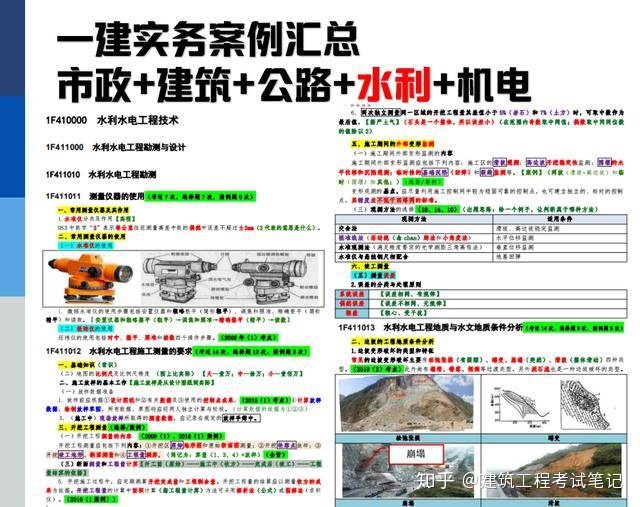 一建機電好考嗎_二建考不過的人考一建_一建機電考哪幾科