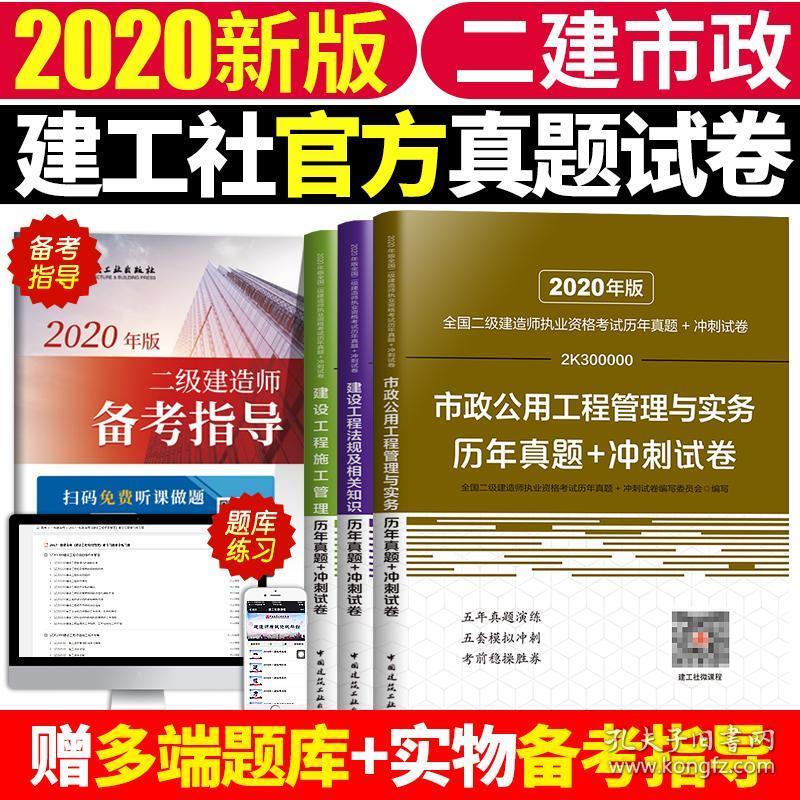 一建機電考哪幾科_二建考不過的人考一建_一建機電好考嗎