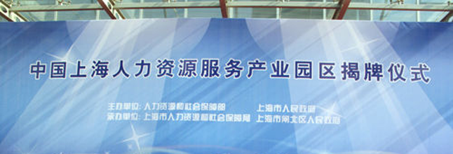 人力資資源六大模塊_人力資源板塊_人力資源管理幾大板塊