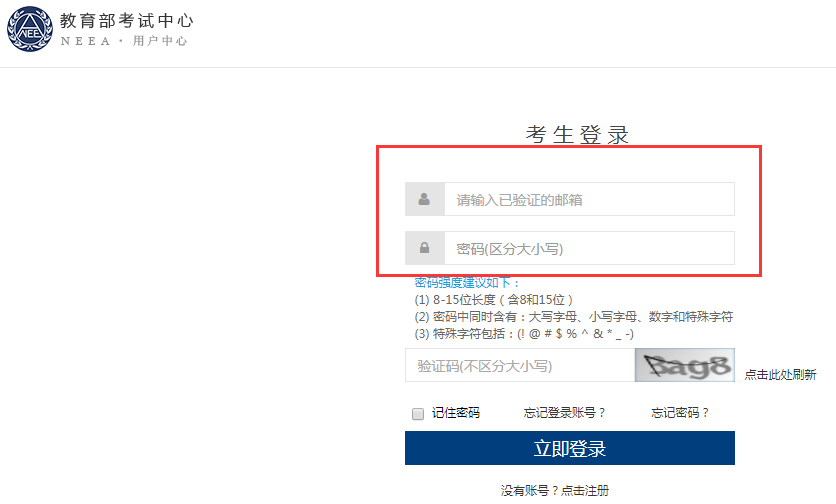 高級社工師考試_高級保安師考試培訓(xùn)教材_河南高級經(jīng)濟(jì)師考試