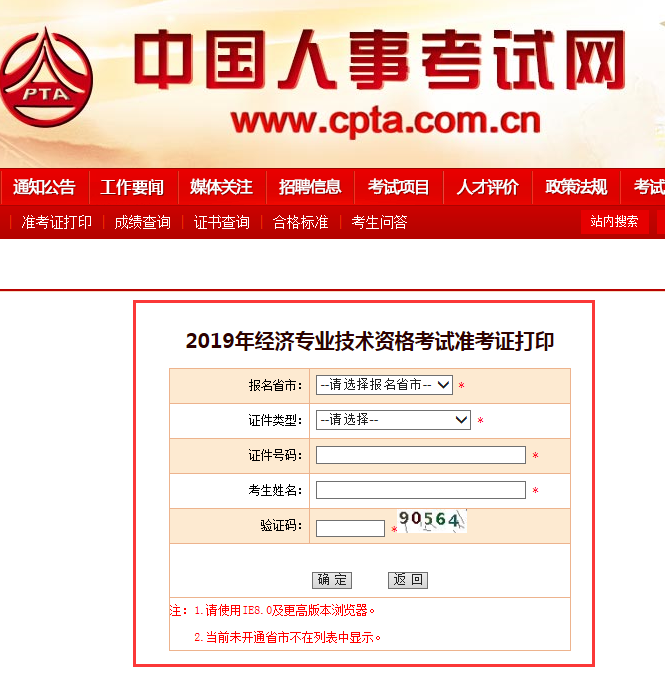 高級保安師考試培訓(xùn)教材_河南高級經(jīng)濟(jì)師考試_高級社工師考試