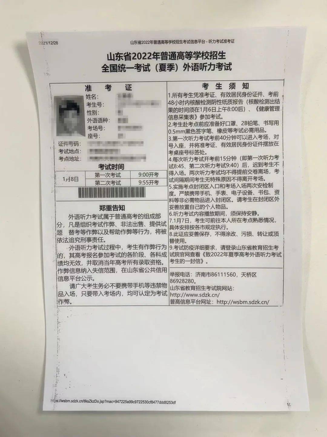 河南高級經(jīng)濟(jì)師考試_高級社工師考試_高級保安師考試培訓(xùn)教材