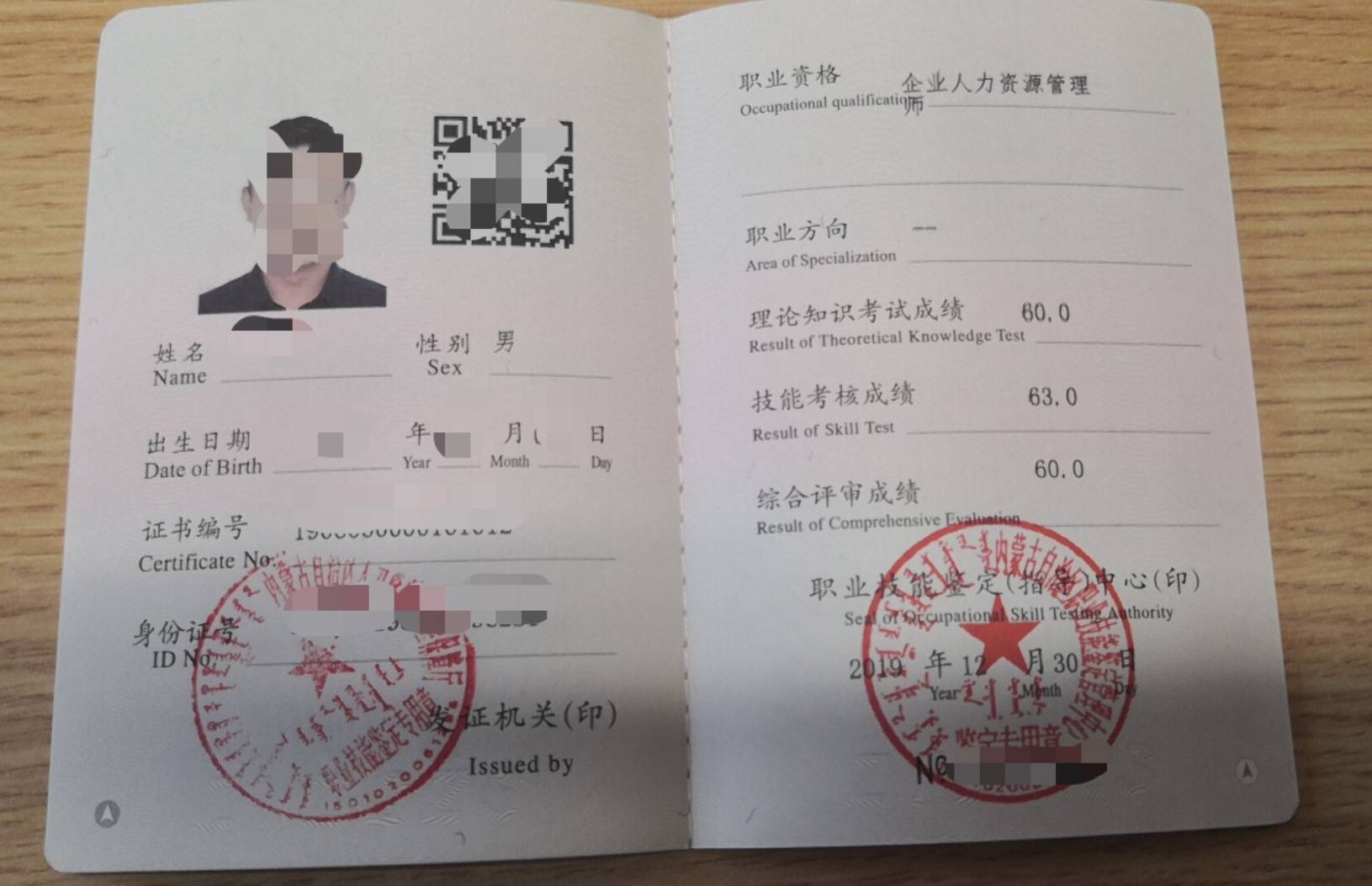 人力資源電子教材_mba人力資源管理教材_楊明娜績效管理實務(wù)(第二版)(21世紀(jì)高職高專規(guī)劃教材·人力