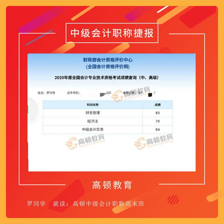 高級保安師考試培訓教材_河南高級經濟師考試_高級社工師考試
