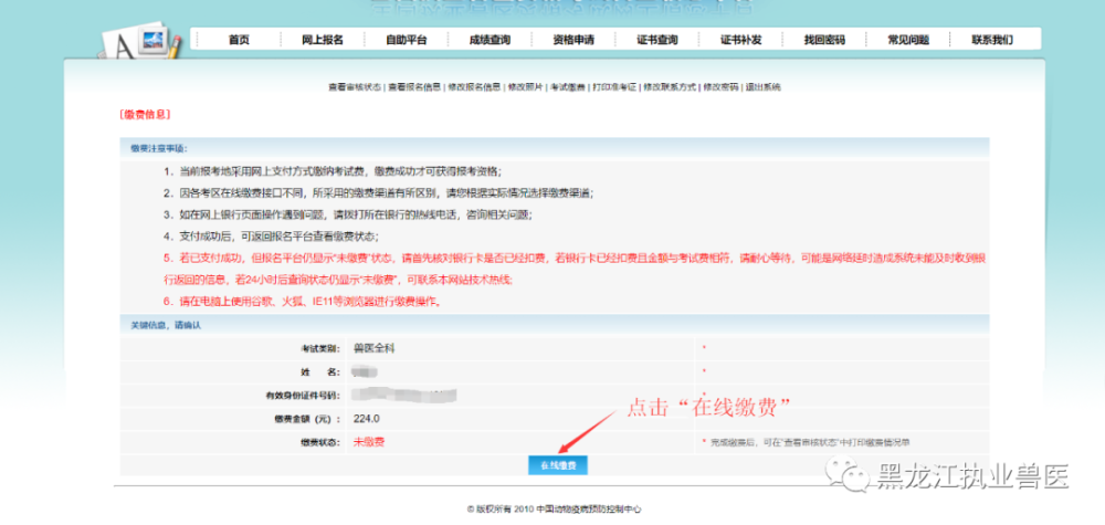 滬江網校網校書包_建筑網校_建筑網校
