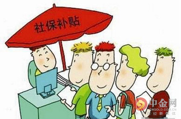 人力管理資源專業(yè)學什么的_河北省人力一級補貼_人力資源管理師二級補貼政策