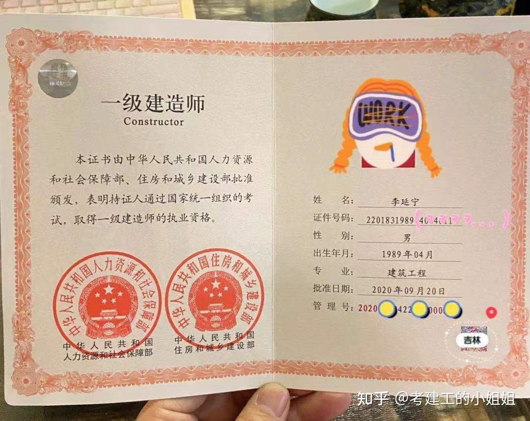 建造師報名的官網(wǎng)_云南省建造師協(xié)會官網(wǎng)_全國建造師官網(wǎng)