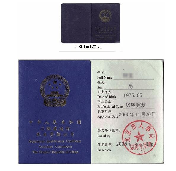 云南省建造師協(xié)會官網(wǎng)_全國建造師官網(wǎng)_建造師報名的官網(wǎng)