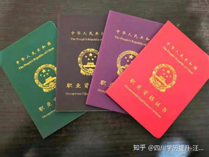 人力資源管理師一級高還是四級高_人力資源管理績效管理論文_楊明娜績效管理實務（第二版）（21世紀高職高專規(guī)劃教材·人力