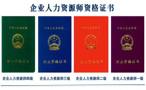 人力資源管理師可以自己報名嗎_楊明娜績效管理實務(第二版)(21世紀高職高專規劃教材·人力_人力資源管理報名