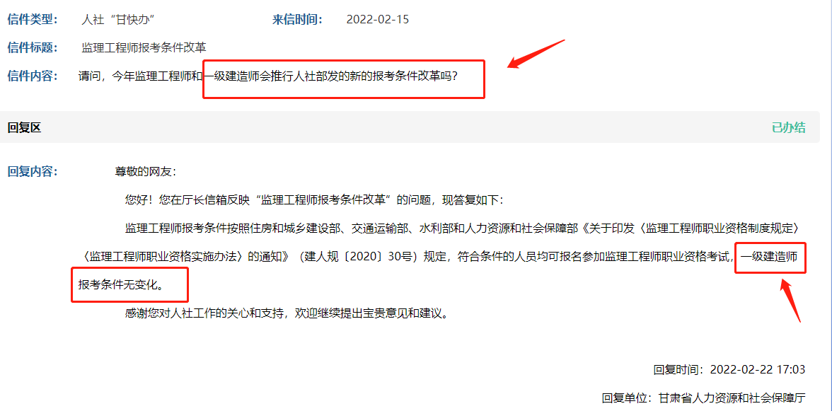 建造師報考培訓機構_建造師報考時間_報考建造師二級時間