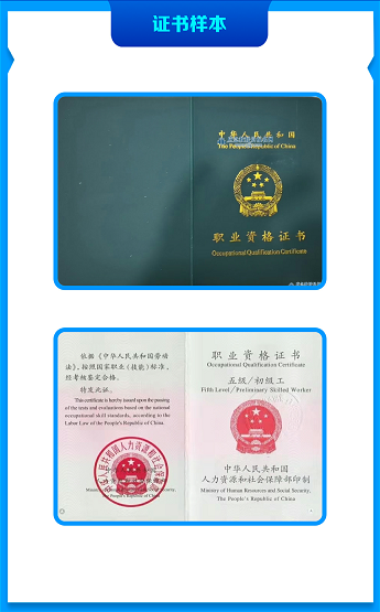 人力資源管理中級資格證書_人力管理資源管理師新報考條件_人力管理資源專業(yè)學(xué)什么的