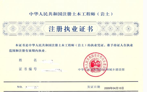 安徽二級水利建造師掛靠一年多少錢_安徽水利建造師招聘_建造師水利水電工程