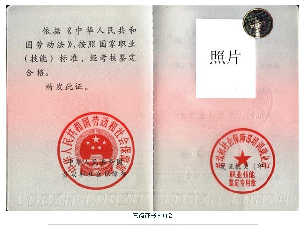 人力資源管理要考什么證書_安陽人力資源管理證書_人力資源師證書