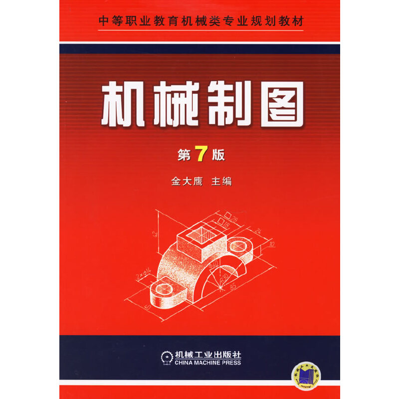 人力資源證書跟機械工業證書_人力資源管理專業要考的證書_人力資源管理證書