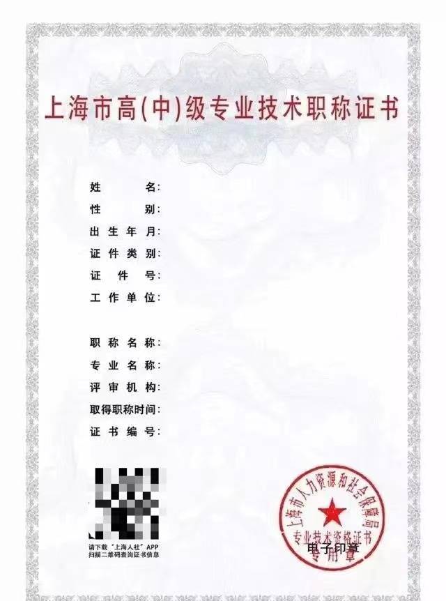 人力資源職稱評定條件_中級工程師 職稱 評定_職稱考核評定意見