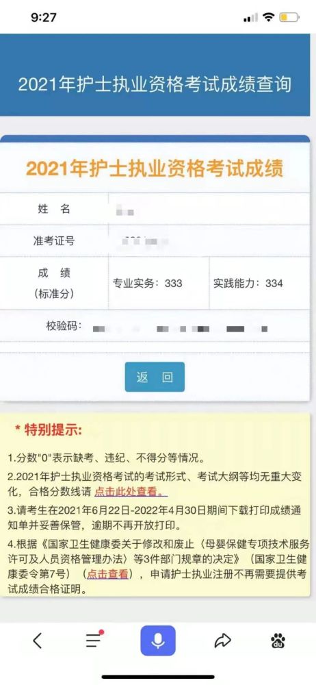 經(jīng)濟師考試地點要求_紅領巾廣播站地點要求_天津經(jīng)濟適用房地點