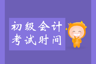 好考試中級經濟師《郵電經濟專業知識與實務》考試系統_濟南匯師經濟信息咨詢有限公司_經濟師考試 浙江