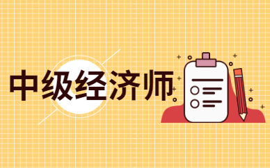經濟師培訓課程_ttt杰出培訓師培訓師演說技能訓練_上海培訓師培訓班課程