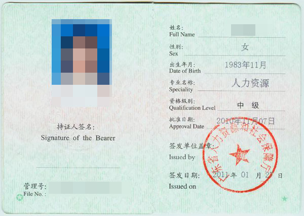 經濟師職稱考試_中級經濟職稱考試成績_經濟職稱考試時間