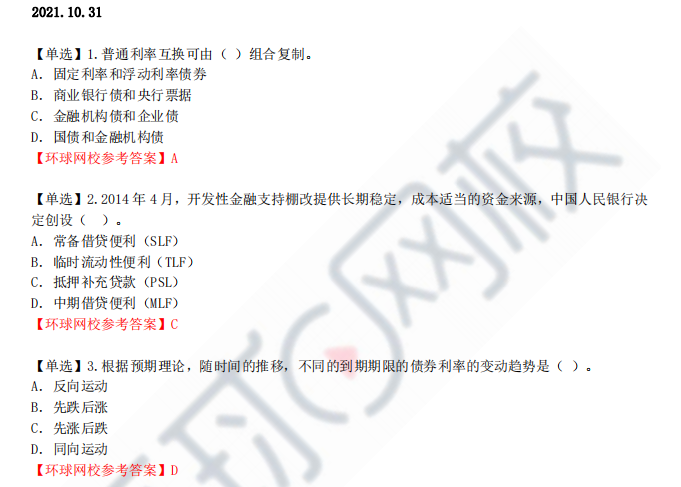 2017物流師考試科目_理財經濟師考試科目_助理廣告師考試科目